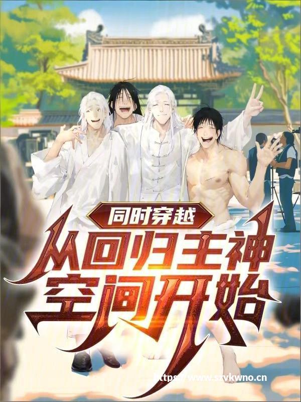 PC经典RPG《圣域》将登移动端 更名《圣域传奇》